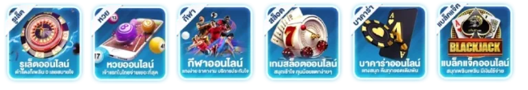 ทางเข้า 168mawinza